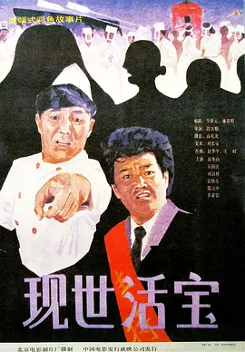男人日女人阴道视频