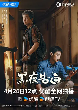湿身诱惑