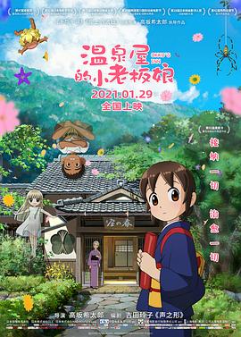 八戒八戒视频在线观看免费5