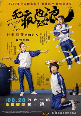 十二个女人