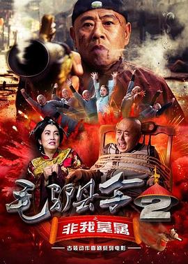 两个疯狂的女人