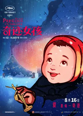 www.爱爱.com