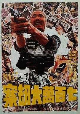 巴黎的情人