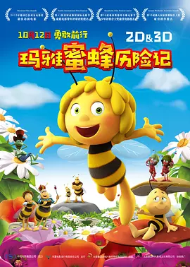 good电影在线直播