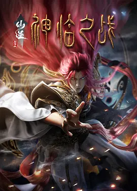 色噜噜狠狠狠狠色综合久一