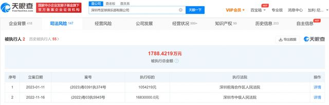午夜一区二区在线观看