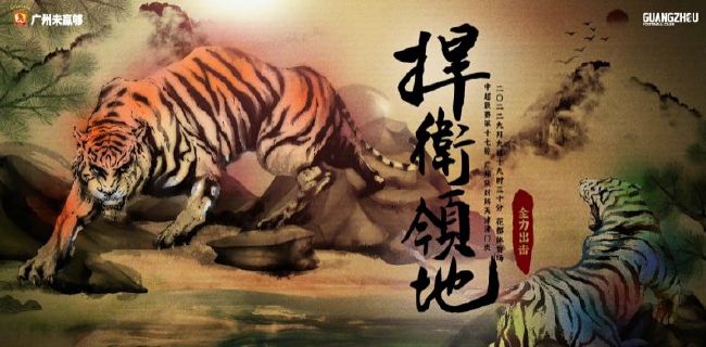 精品网站在线观看