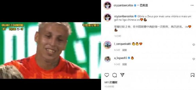 我喜欢辣妹2
