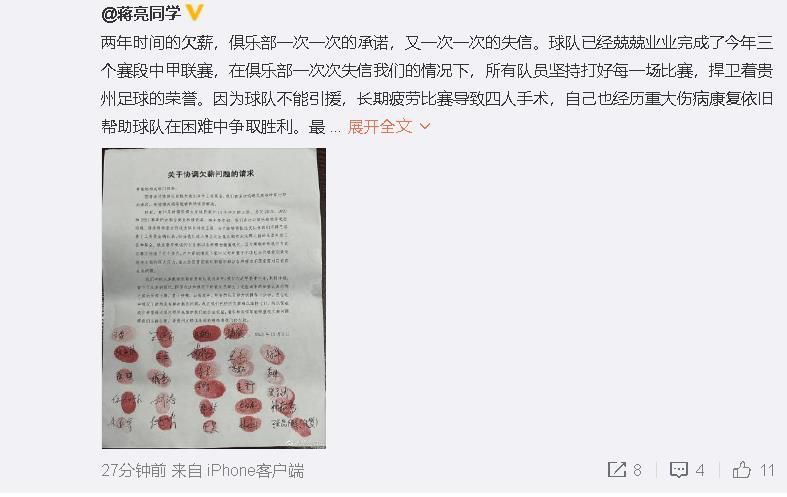 舌头不满意