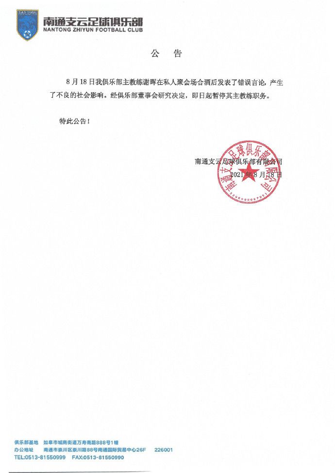 深爱激情五月婷婷
