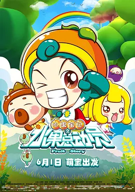 国产孕交