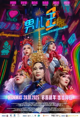 金善英的电影全集在线看