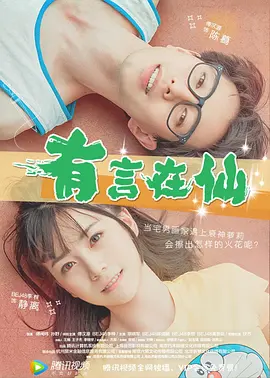 电影院的记录