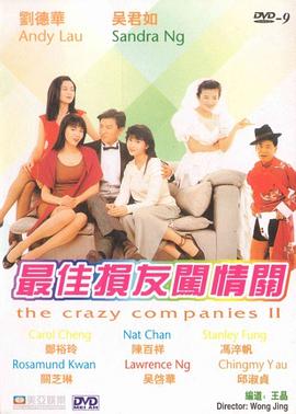 97国产成人精品免费视频
