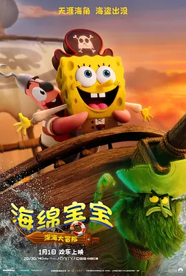 免费a v网站