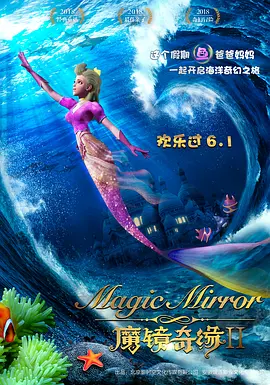 午夜大片免费完整在线看