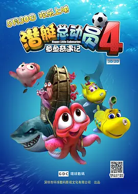 精东影业在线观看
