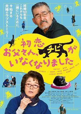 日本香蕉视频
