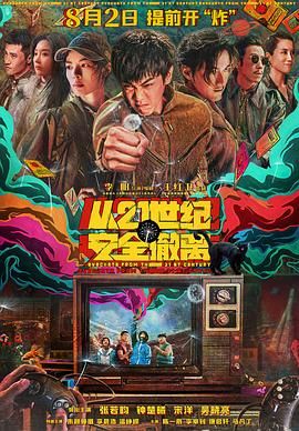男同交友