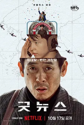 一区二区三区视频在线播放