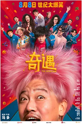 7v影视