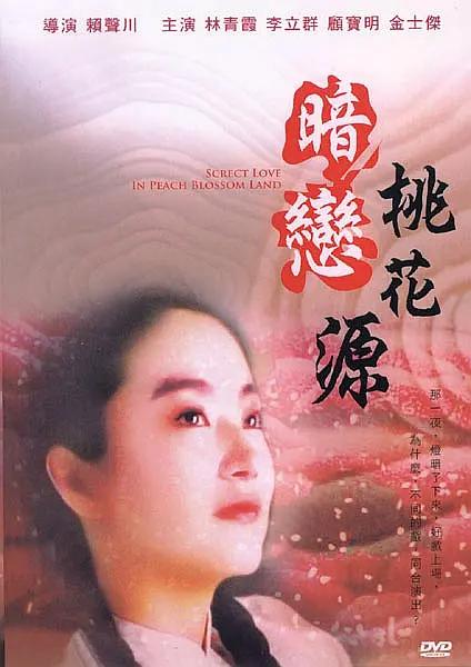 草草影院www色欧美极品
