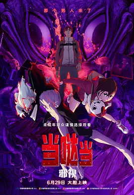 9.1下载免费版安装软件