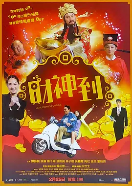 家有女仆