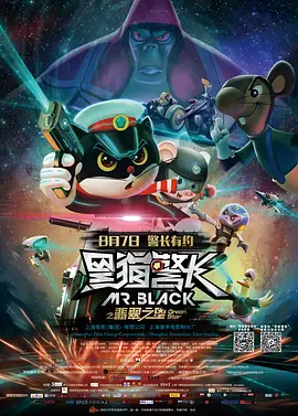 中文在线资源新版8