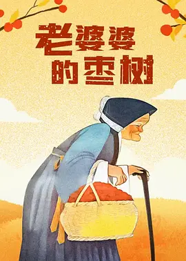 国产精品入口免费视