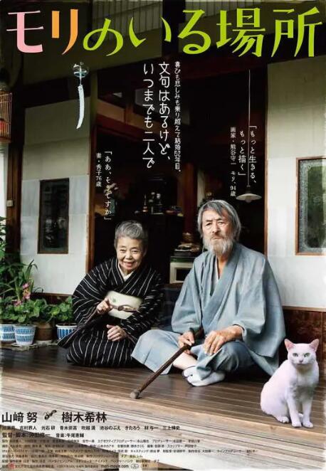 粉鲍av