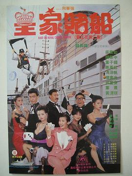 综合成人
