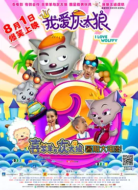 艾米影院免费观看入口
