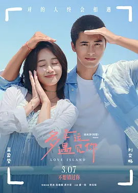 我另一个不雅的人