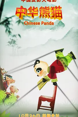 五月婷婷色视频
