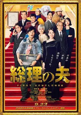 前妻和前丈夫