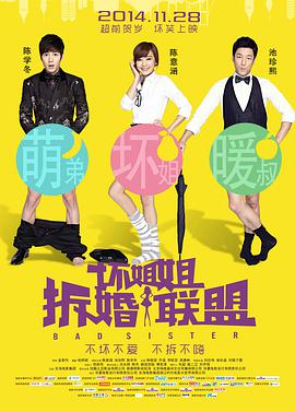 偶尔偶尔