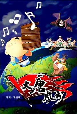 国产免费播放一区二区