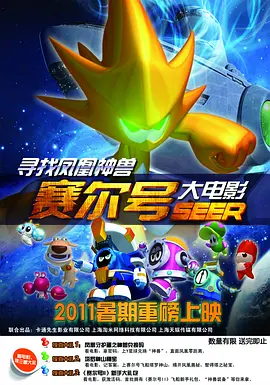 秋霞鲁丝