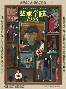 她的下身
