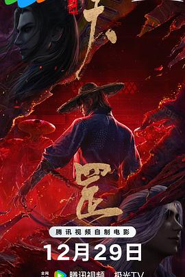 第一完成人