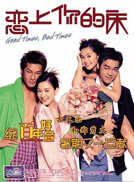 閨蜜大妇仇