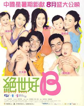 小sao货cao得你舒服么口述
