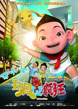 爱屁屁影院