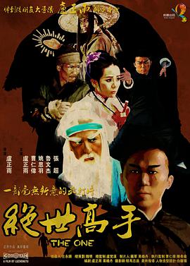 五月婷婷之综合激情