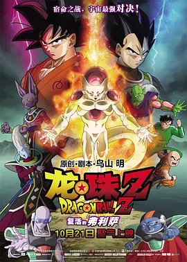 香蕉九九九