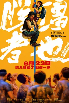 美女尿口照