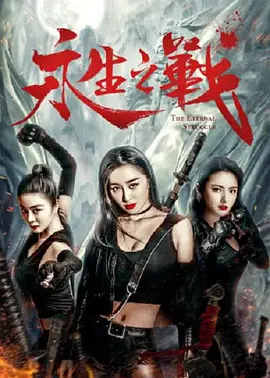 久久精品免视看国产成人不卡
