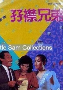国产伦一区二区三区高清