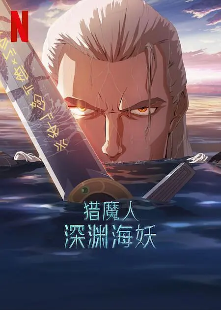 久久精品亚洲热综合一本奇米